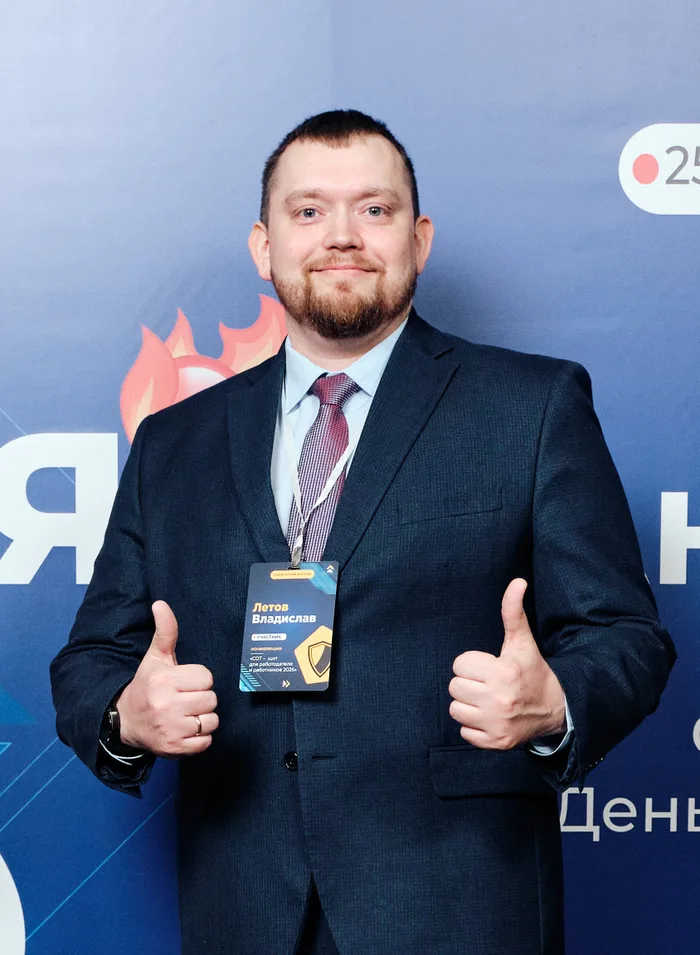 Владислав Летов